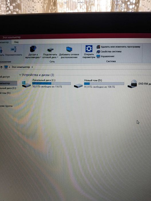 Ноутбук НР Pavilion 17, Beatsaudio AMD A8, ram 16 gb, ssd 256 gb