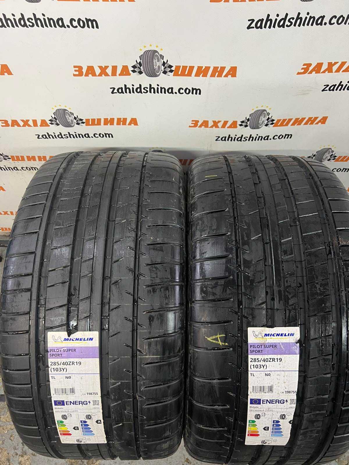 шини літо нові 285/40R19 Michelin Pilot Super Sport NO (103Y)
