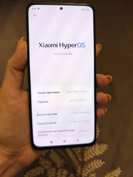 Redmi note 12 pro 4g (256gb) у чудовому стані  (+скло та чохли)