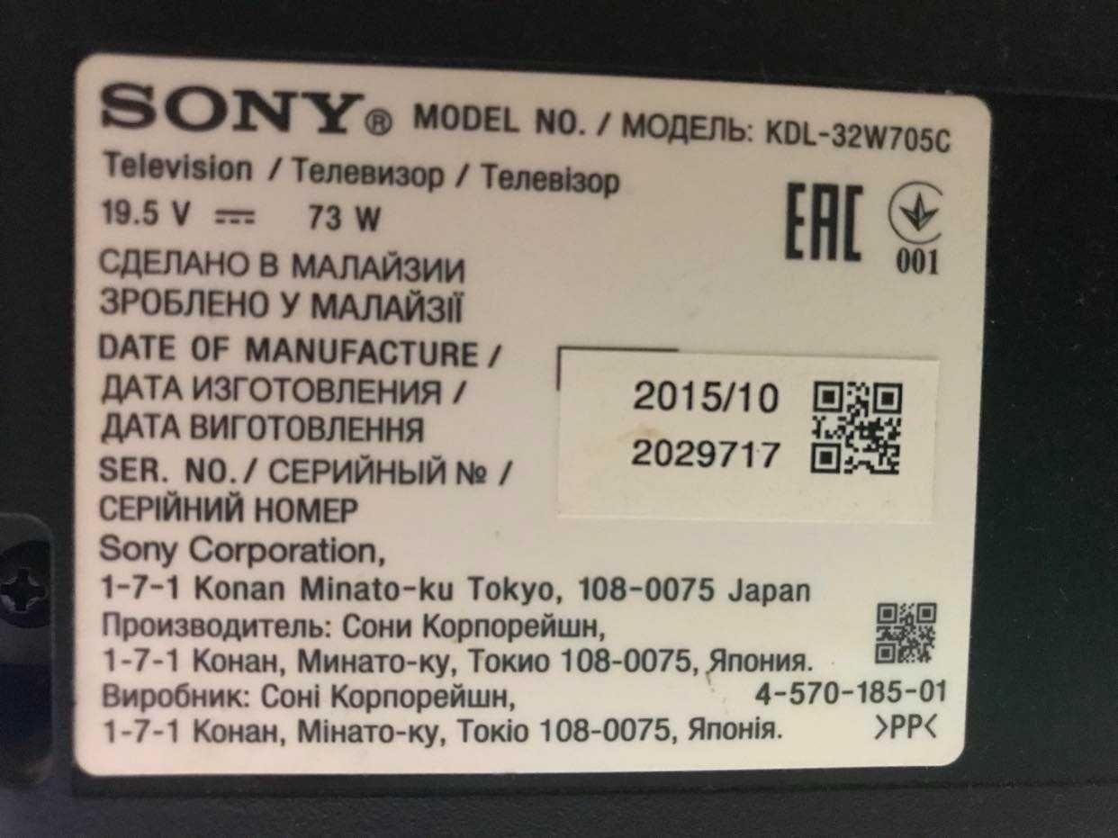 Телевізор Sony KDL-32W705C та Кріплення Vogels TVM 3643 Black