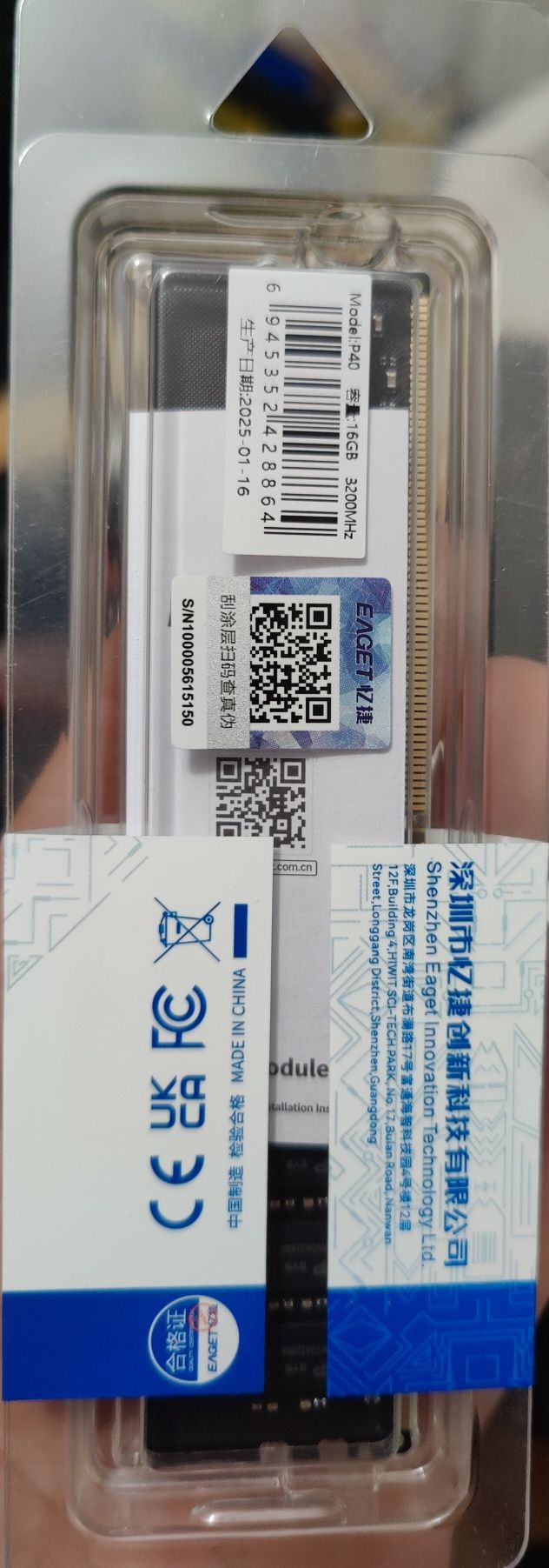 16 GB Memoria RAM DDR4 3200MHz