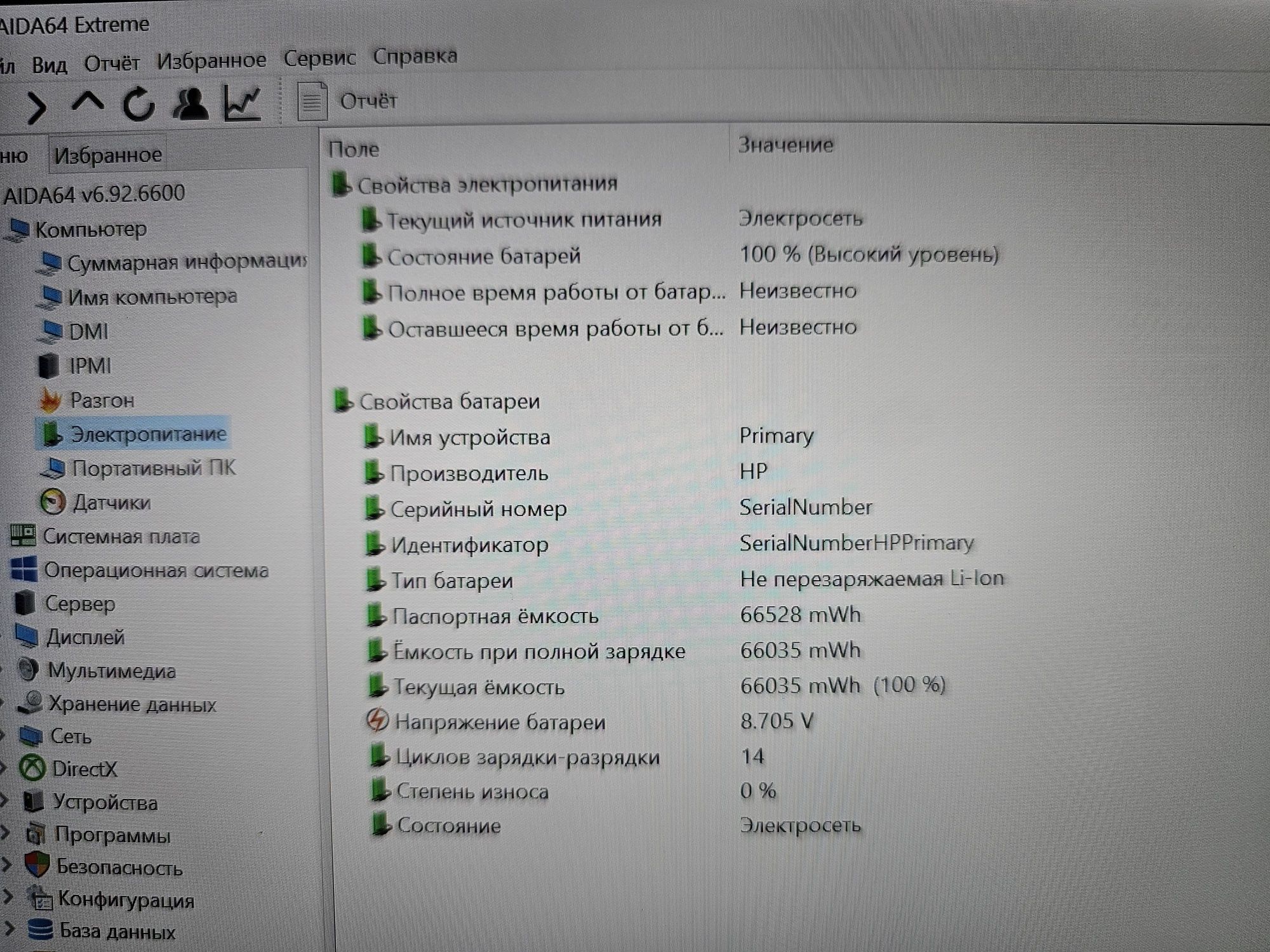 HP Spectre x360 14t-ea100 (Core i7-1195G7/8Gb/Iris Xe/SSD 512Gb/Touch)