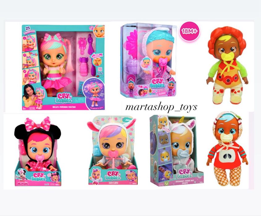 Cry babies край бебі пупси оригінал з США