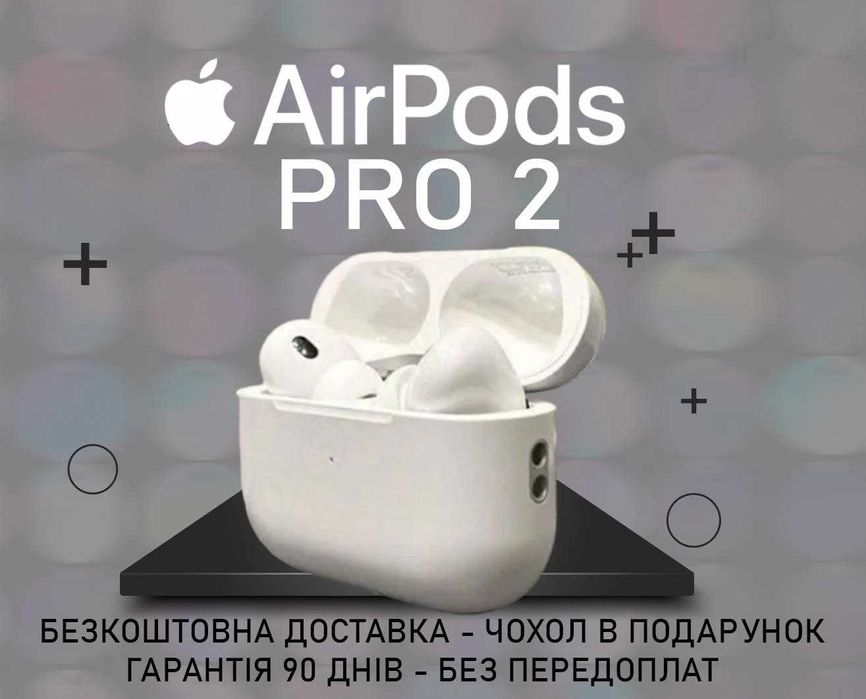 Наушники Топового качества аирподс pro 2 1в1 Full
