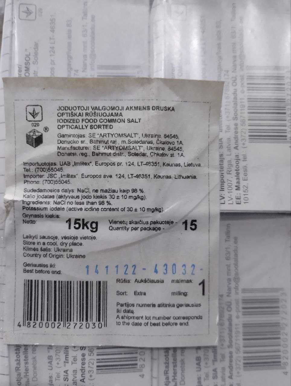 Артемсіль заводська упаковка, 1 кг. Експортна пачка. Артемсоль