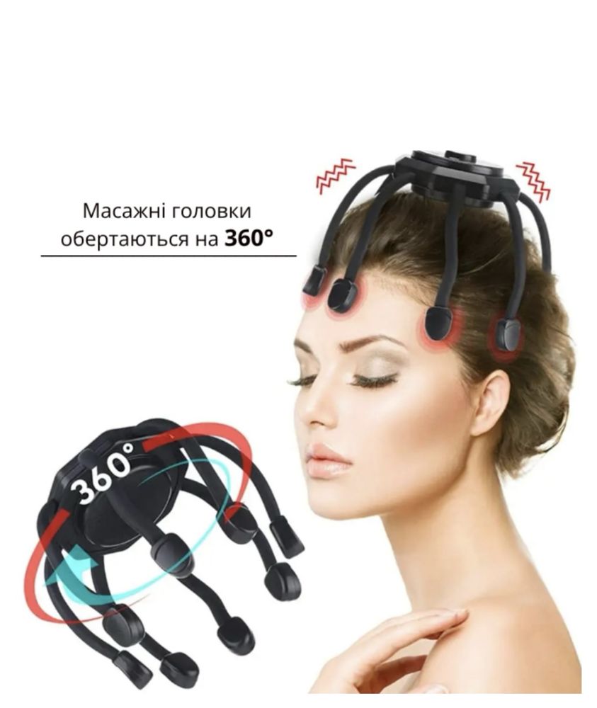электрический массажер для головы со встроенным аккумулятором