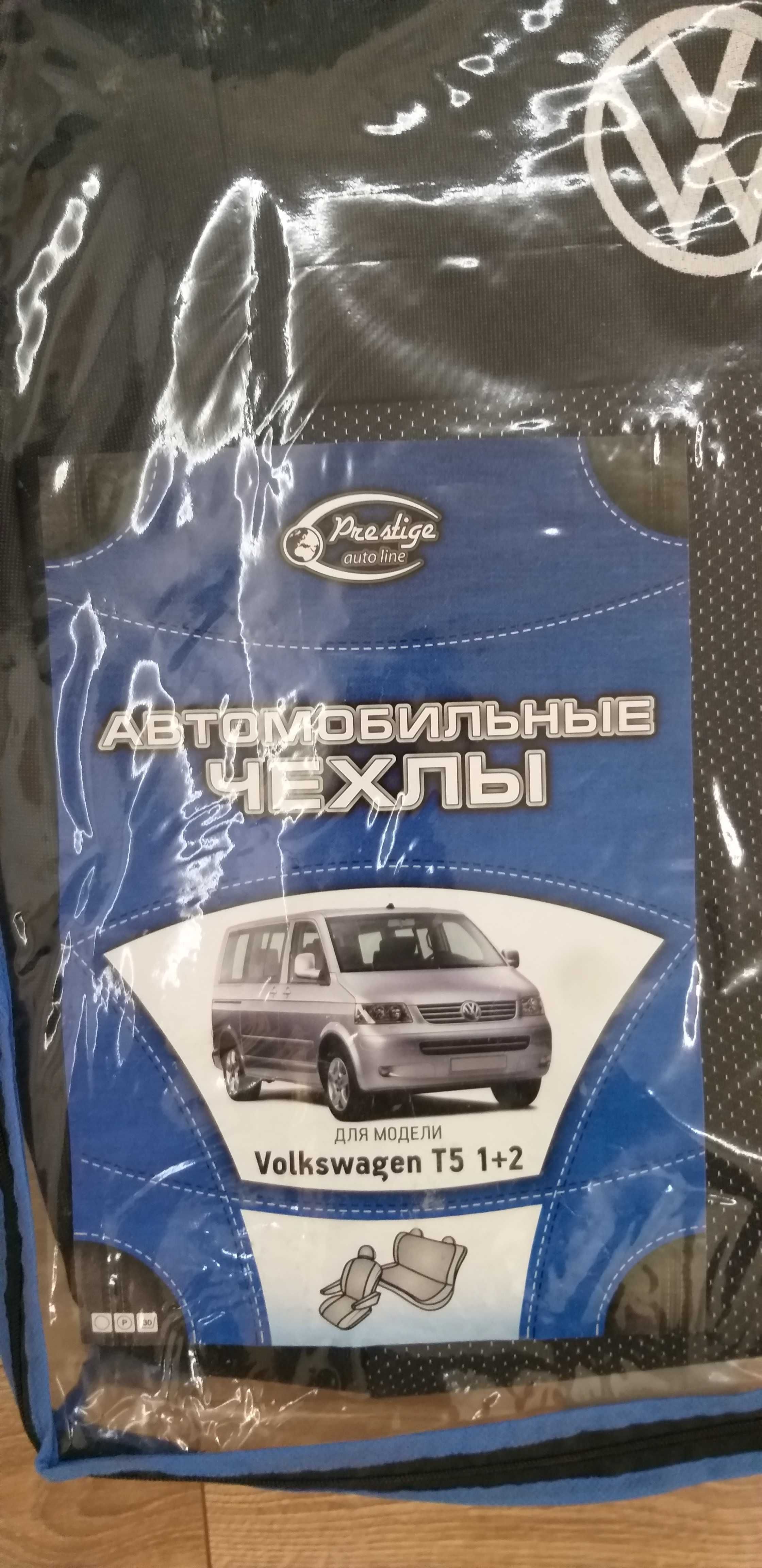 Чехлы на сидения VW T5 (1+1) Prestige