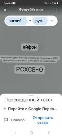 Продам смартфон iPhone 5c