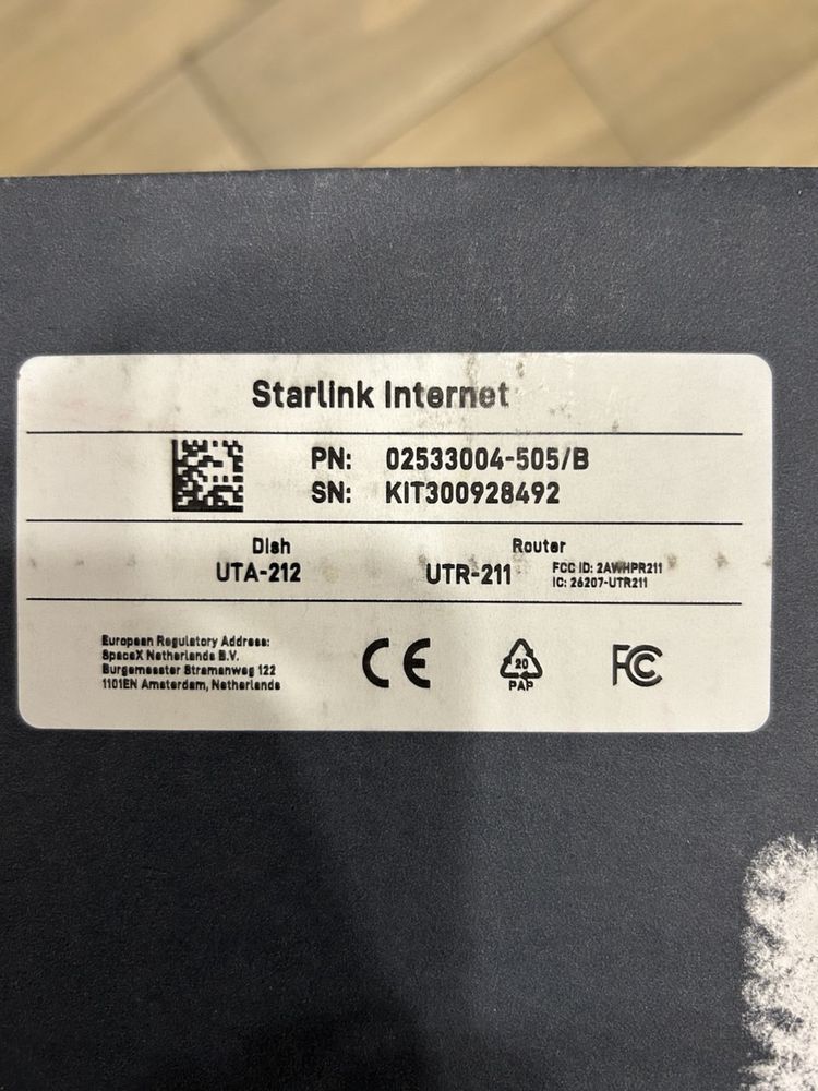 Термінал Starlink Standard Actuated (Gen2)