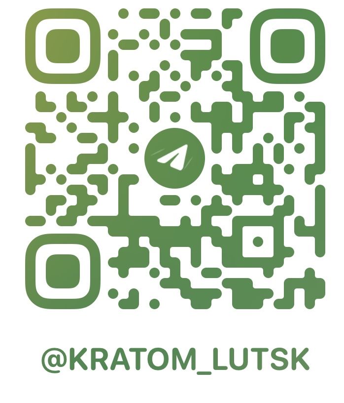 Kratom Lutsk_Кратом Луцьк (Super Green, Maeng)