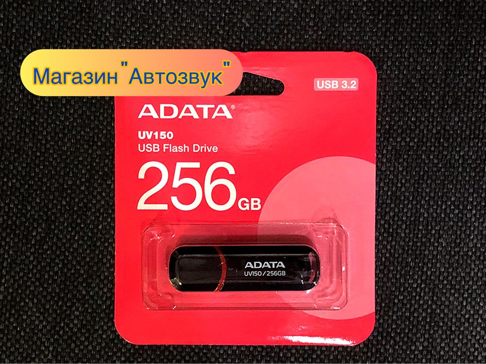 Флешка 256 GB ADATA ( USB 3.2)