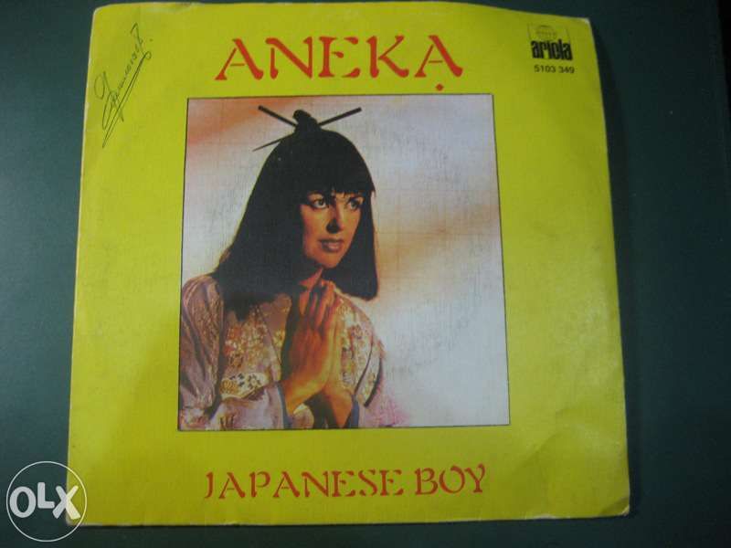 ANEKA - Japanese Boy