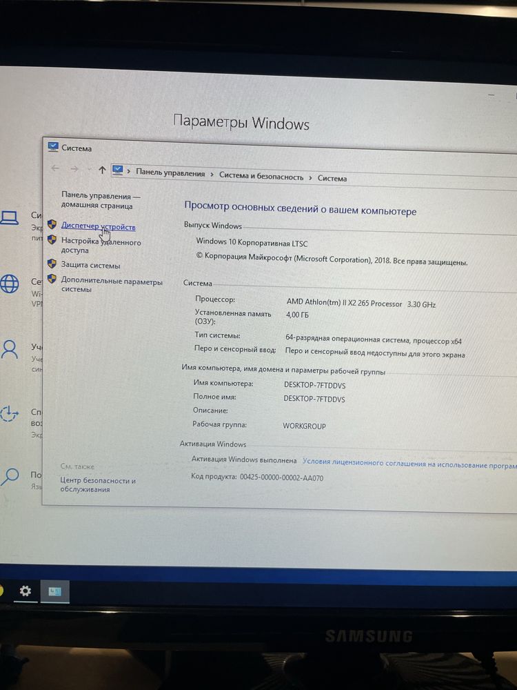 Компютер, пк 3шт
