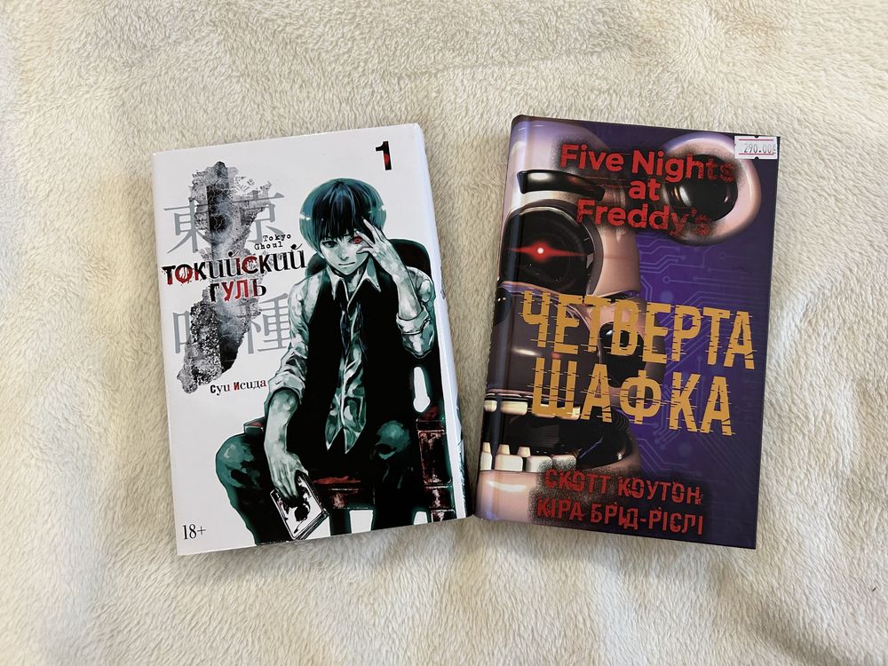 Як це бути собакою, кого спасают первым,рік без шопінгу,токийский гуль