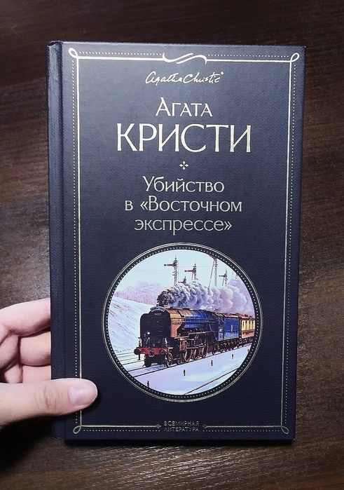 Книга з особистої колекції • СТАН ВЖИВАНА • ЧИТАЛАСЯ 1 РАЗ