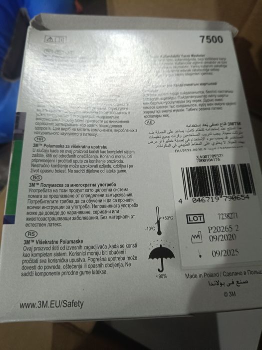 Маска респиратор 3М