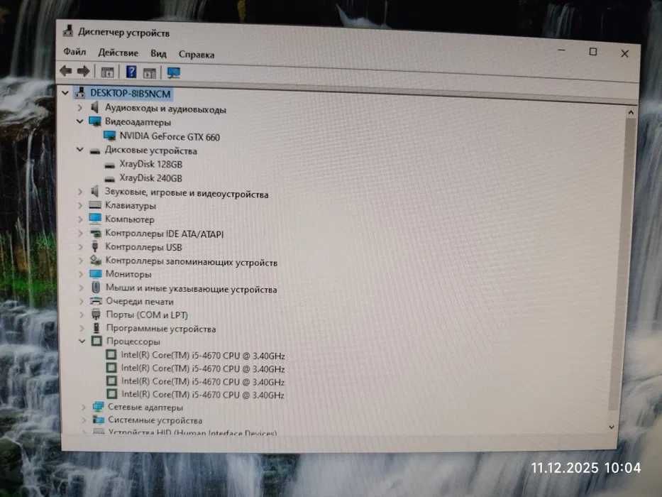Продам Отличный комплект мать,проц i5 4670,ОЗУ 16гб