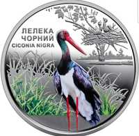 Монета в капсулі "Чорнобиль. Відродження. Лелека чорний"