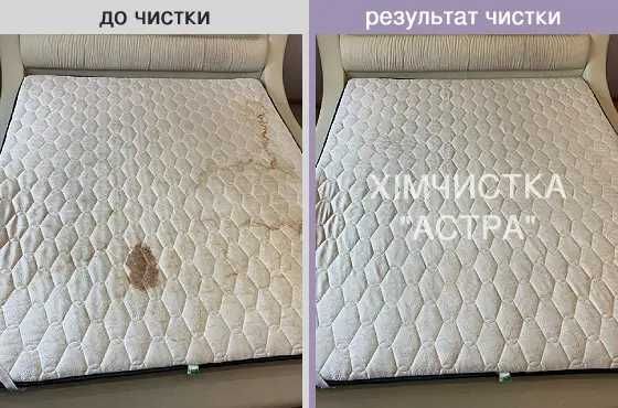 Выездная химчистка Матраса 1590 грн, Кровать 1290 грн, Подушка 120 грн