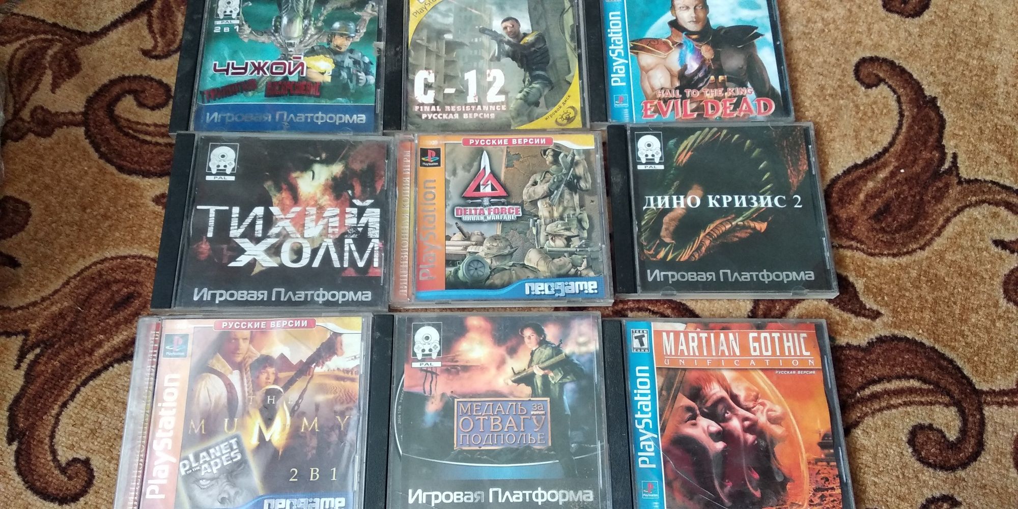 Диски. Ігри для PS1.