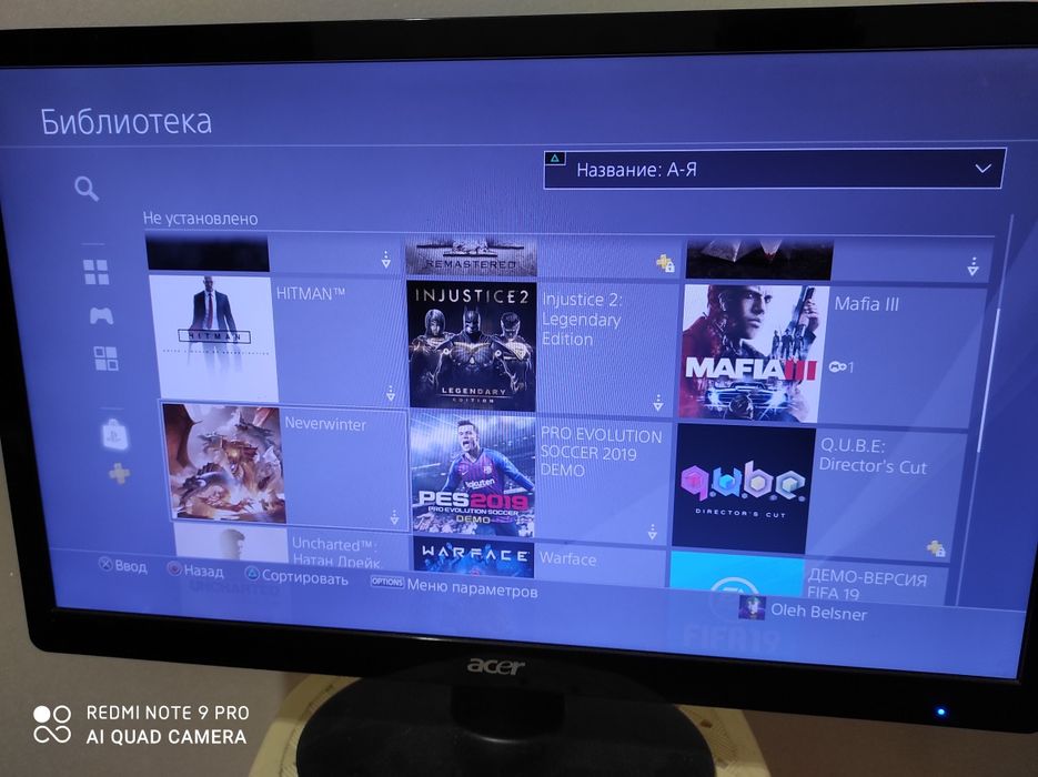 Аккаунт для PlayStation