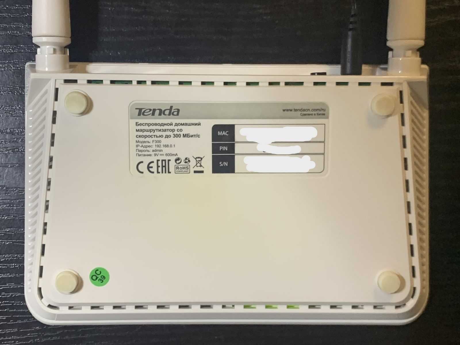 Маршрутизатор Tenda F300