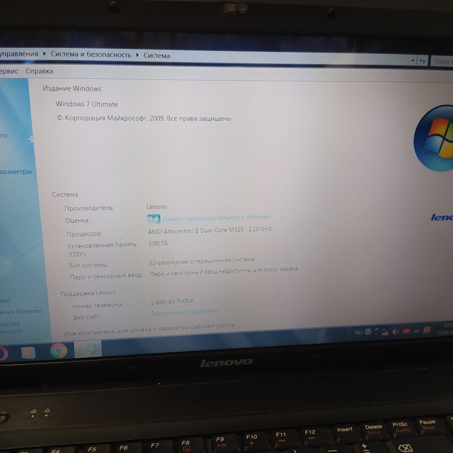 Продам ноутбук Lenovo g 555