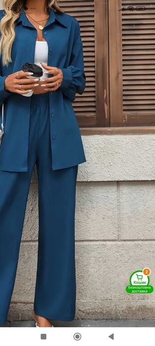 Продам 'жіночий костюм XXL