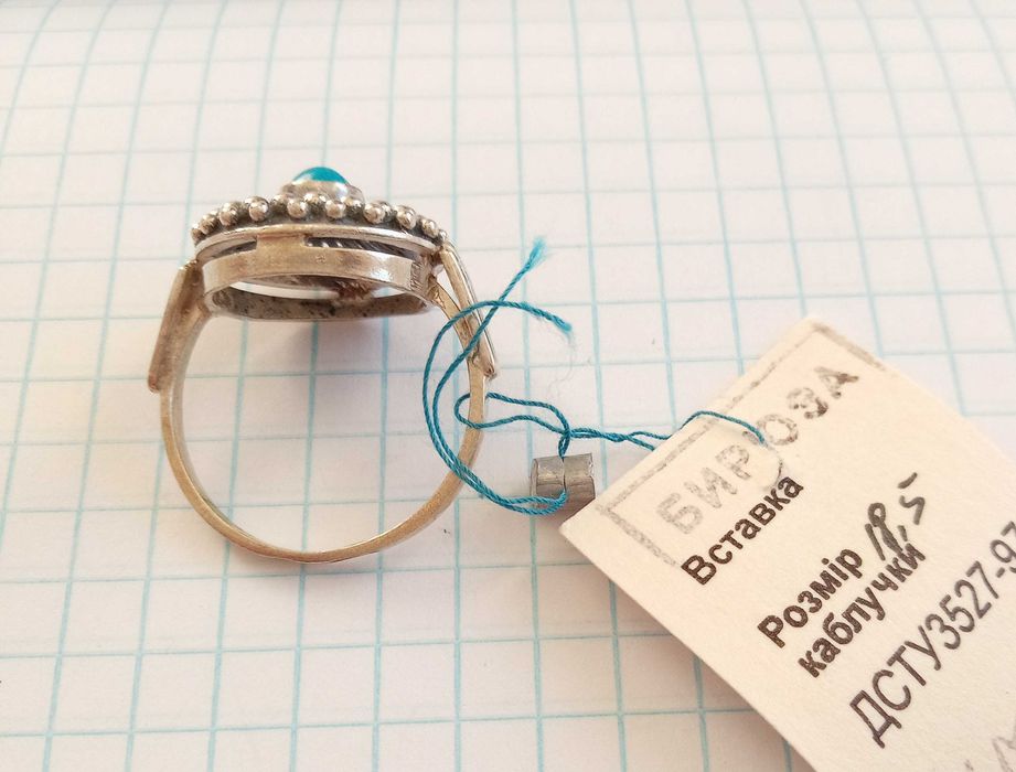 Вінтажний перстень каблучка з бірюзою.  Кольцо розмір 18,5. Срібло 925