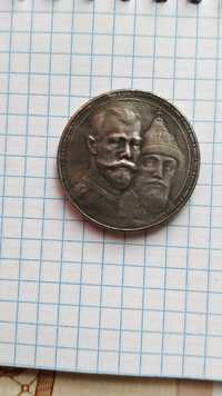 300 лет Романовым юбилейный рубль серебро