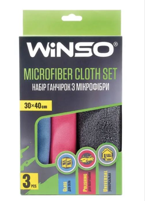 Набір ганчірок з мікрофібри Winso (3шт)