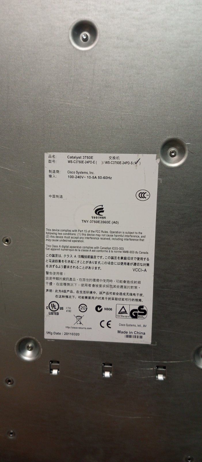 Комутатор Cisco Catalyst 3750E 24PD-S,  з модулями.