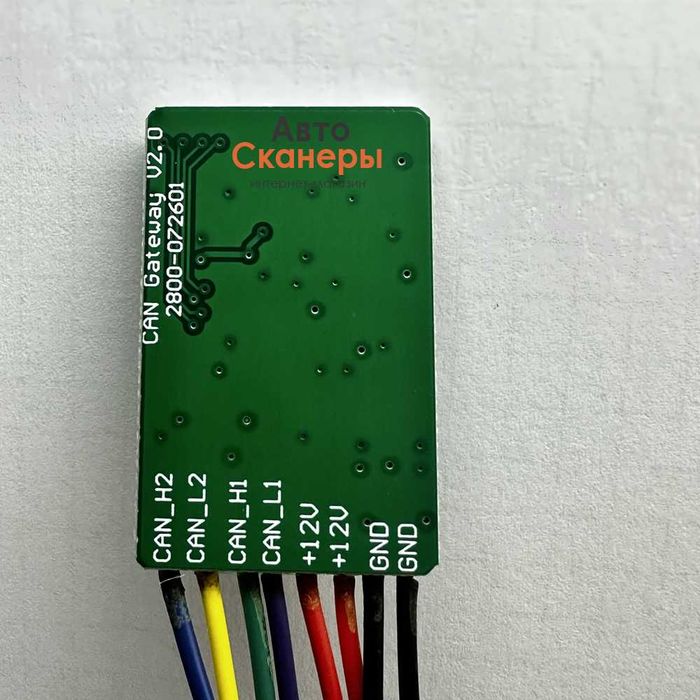 Универсальный CAN фильтр 18 в 1 для Mercedes и BMW