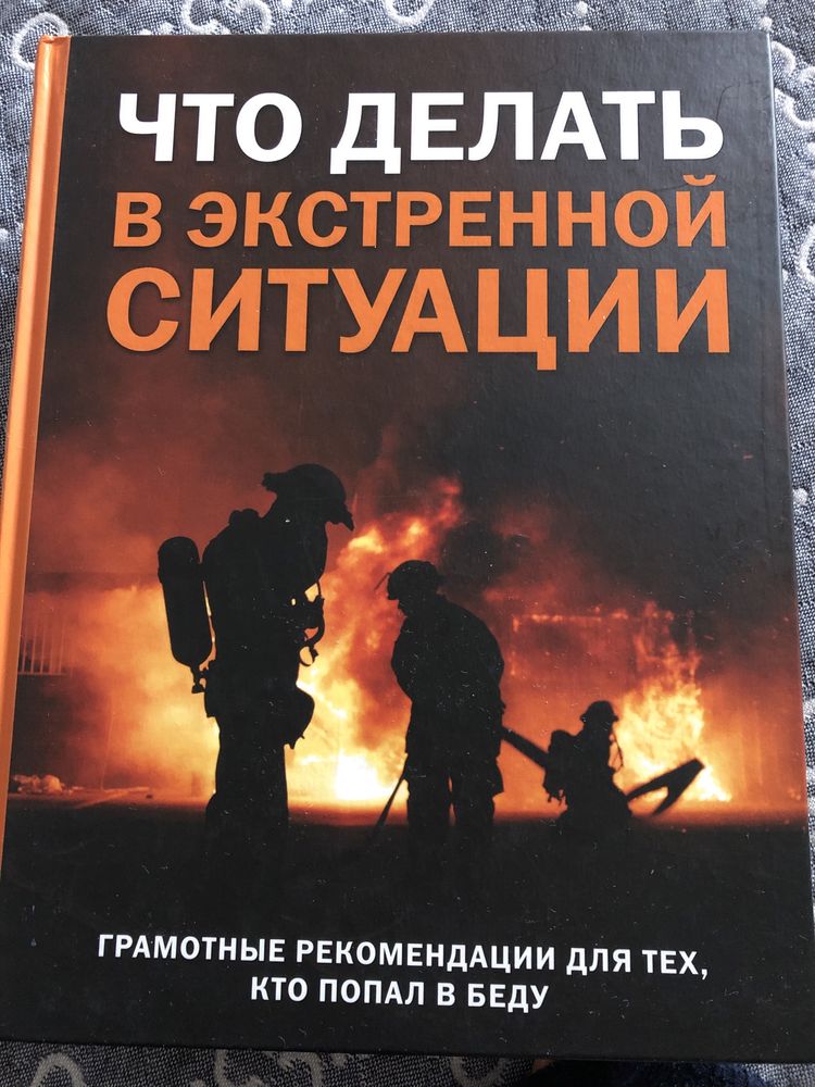 Книжки російською мовою. Видавництво Харків, Readers Digest