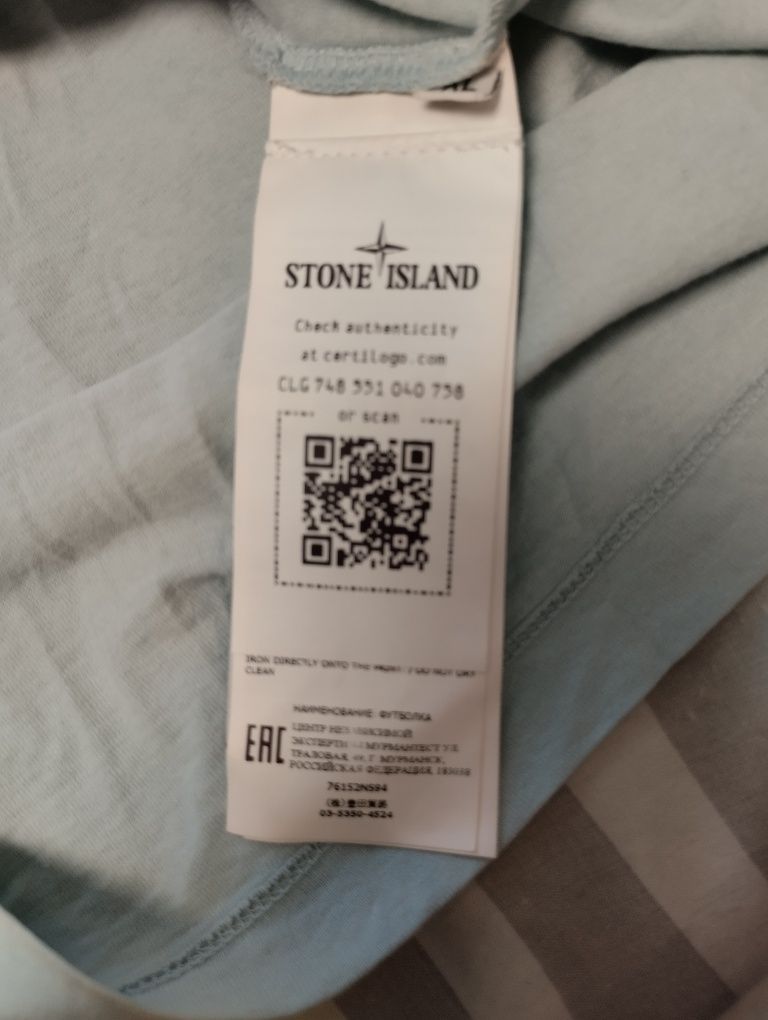 Футболка Stone Island оригінальна