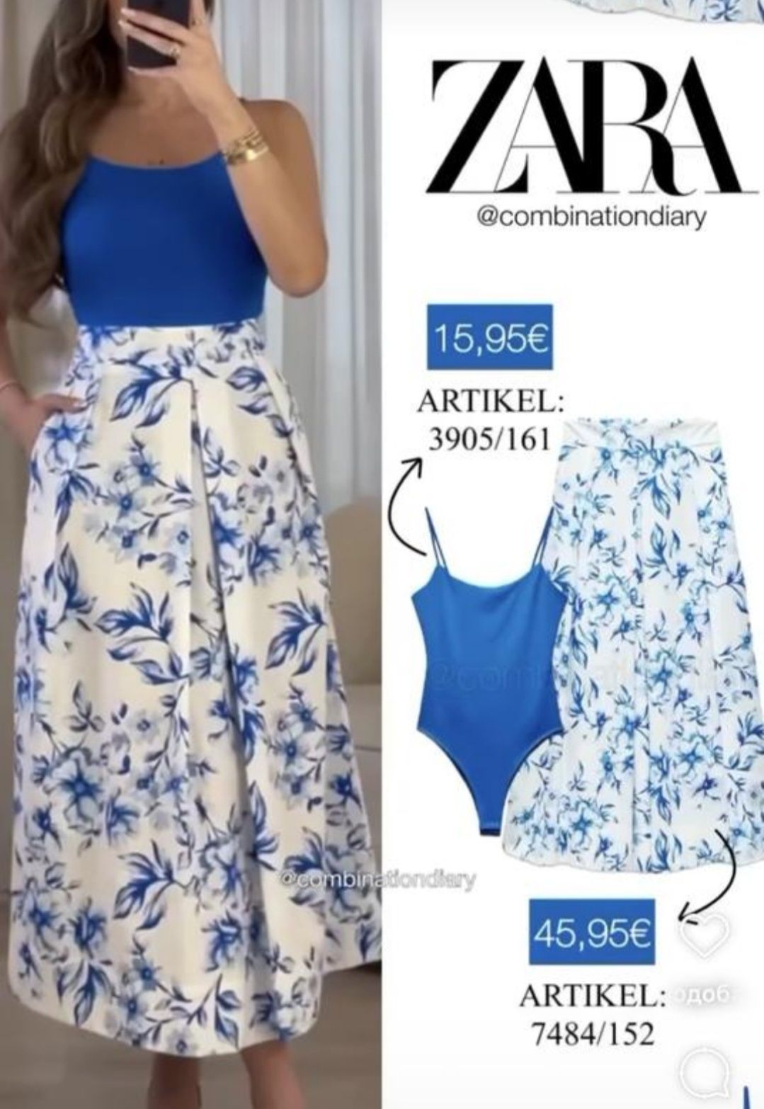 Спідниця Zara нова з бірками