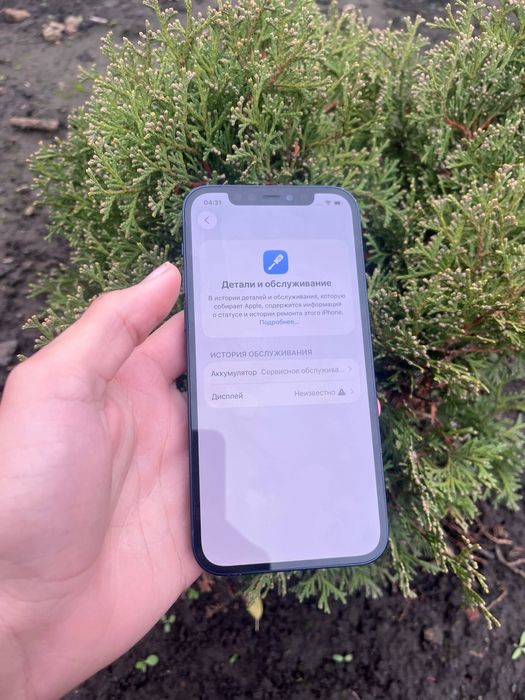 Продам iphone 12 128gb обмен