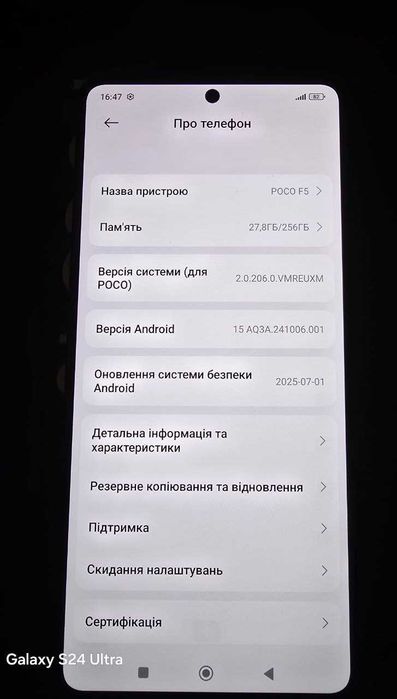 POCO F5 12 / 256 Black