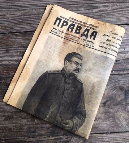 Газета Правда . 10 мая 1945 г . Оринал