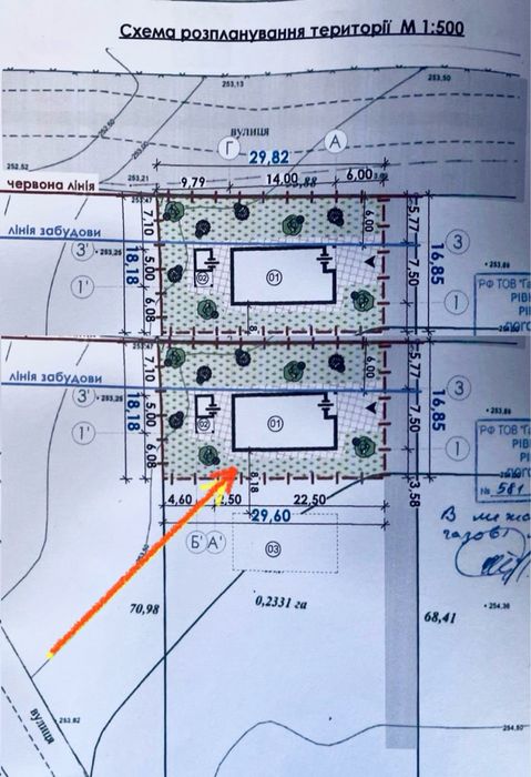 Окремий Будинок з Комунікаціями! Супер Ціна!