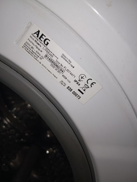 Продам стиральную машину премиум класса AEG L7FEE48S на 8 кг