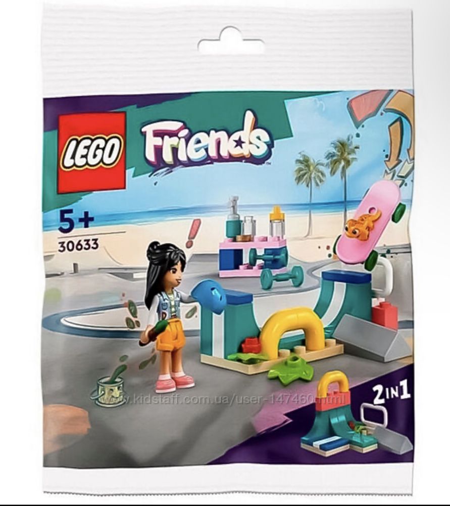 Lego Friends Скейт-рампа