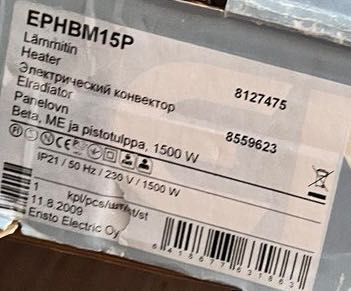 Електричний конвектор обігрівач ENSTO (Швеція) EPHBM15P 1500 W