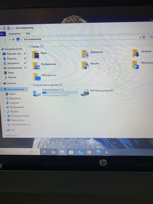 Ноутбук hp ProBook 4530s Core  i5 8/500 gb