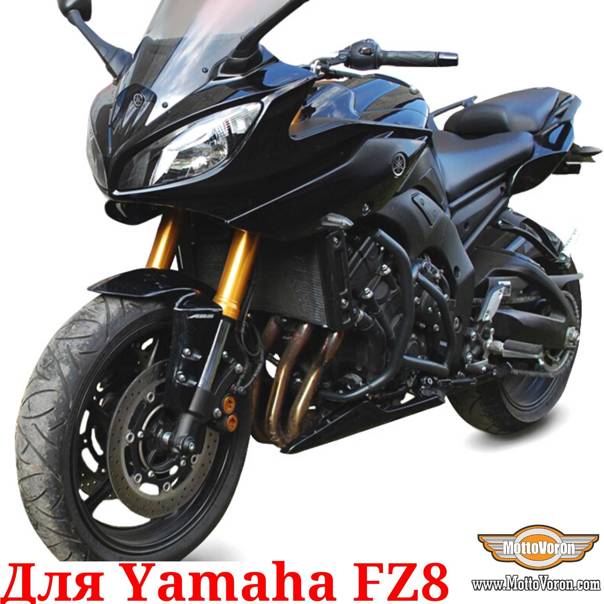 Yamaha FZ8 Защитные дуги FZ 8 клетка защита обвес Yamaha Fazer