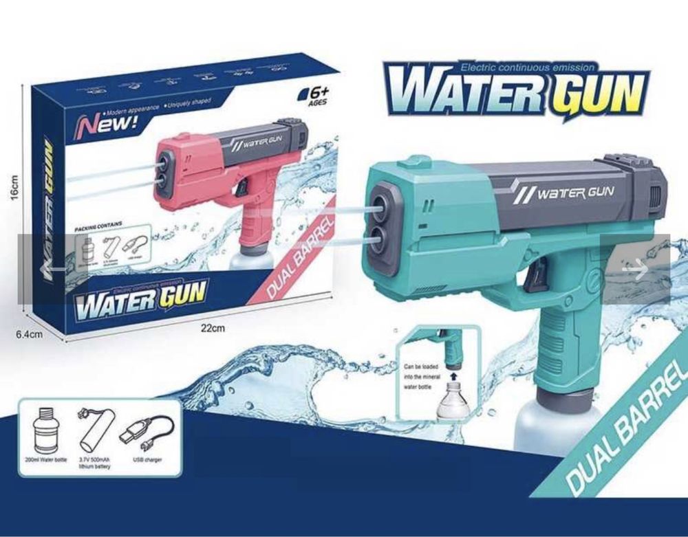 Водний пістолет на акумуляторі WATER GUN водяной пистолет
