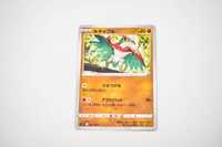 Pokemon - Hawlucha - Karta Pokemon s11 F 062/100 c - oryginał japonia