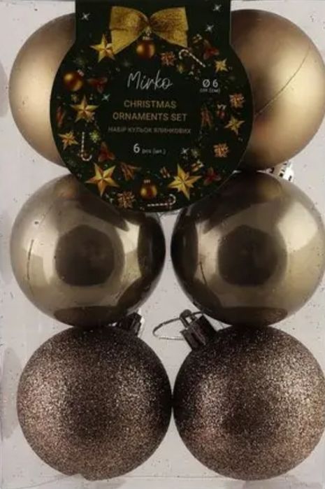 Набір ялинкових прикрас