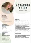 Услуги SMM-продвижения | Instagram • Facebook • TikTok