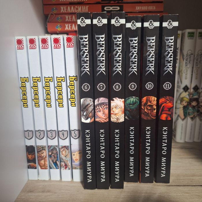 манга Берсерк / Berserk / 1-11